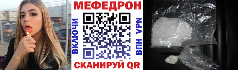 Купить наркоту Сокол Марихуана ТГК ГАШ МЕГА зеркало МЕФ