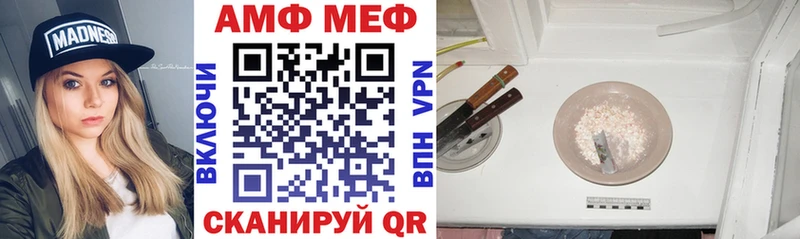 OMG как войти Сокол Amphetamine VHQ