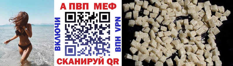 Alpha PVP Соль  где продают   Сокол 