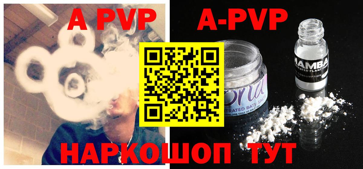 Alpha PVP крисы CK Сокол