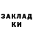 Амфетамин 97% Ethanific