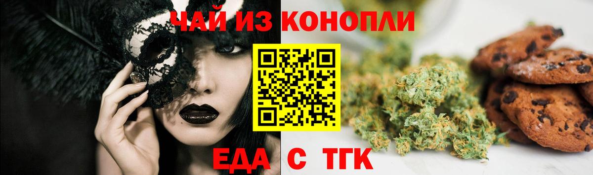 Сокол  Cannafood конопля  Вход с VPN 