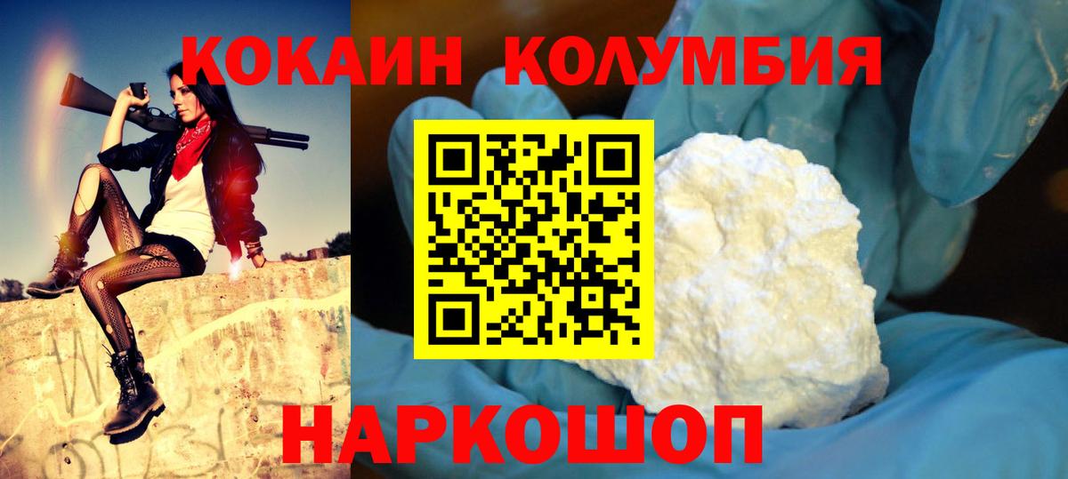 Cocaine VHQ Сокол