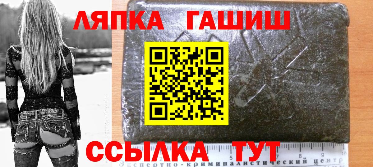 Сокол  Гашиш убойный  Вход с VPN 