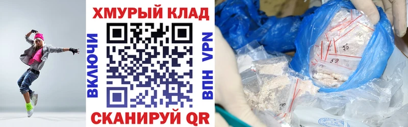 ГЕРОИН хмурый цена Сокол