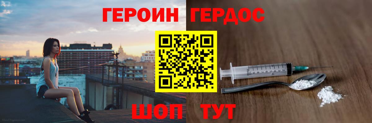 COCAIN Сокол
