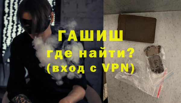 экстази Абдулино