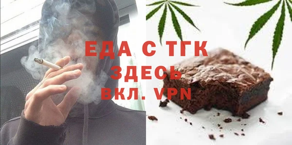 экстази Абдулино