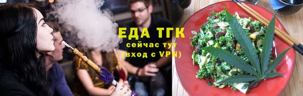 марихуана Абинск