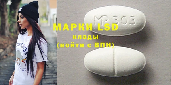 экстази Абдулино