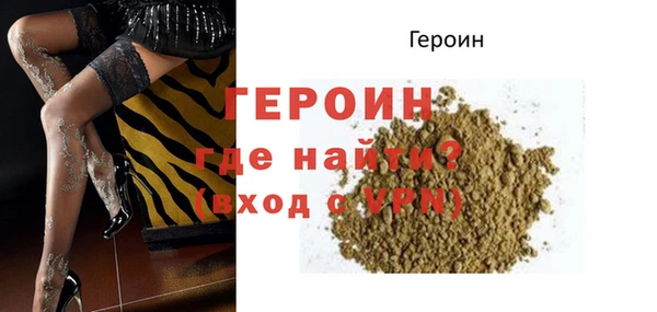 экстази Абдулино