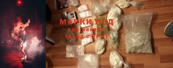 экстази Абдулино