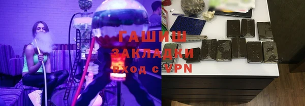 марихуана Абинск