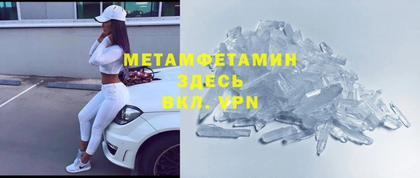 экстази Абдулино