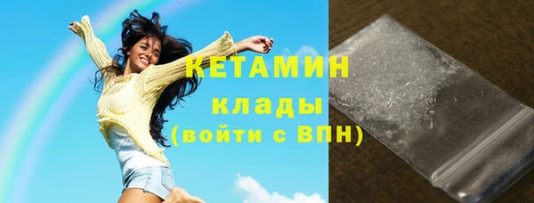 экстази Абдулино