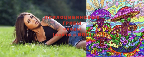 экстази Абдулино