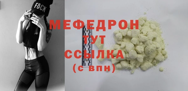 твердый Абаза