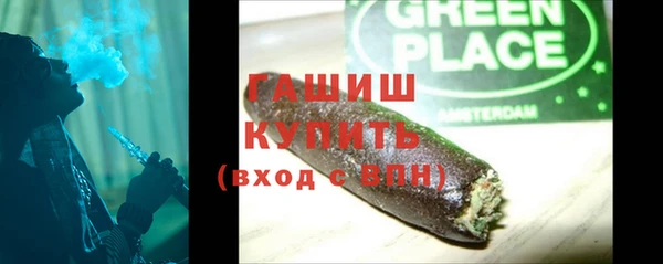экстази Абдулино