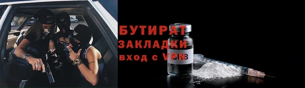 марихуана Абинск