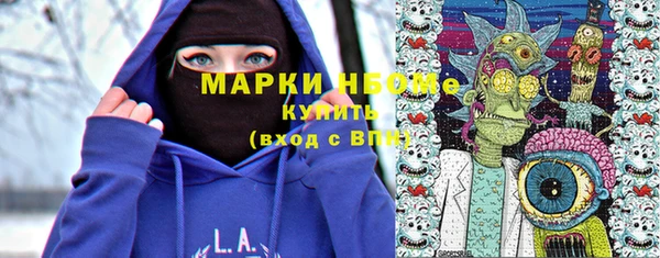 марихуана Абинск
