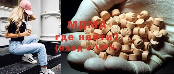 марихуана Абинск