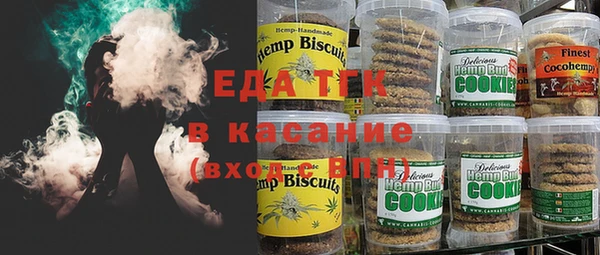 экстази Абдулино