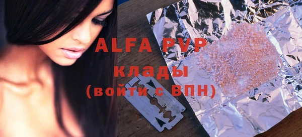экстази Абдулино