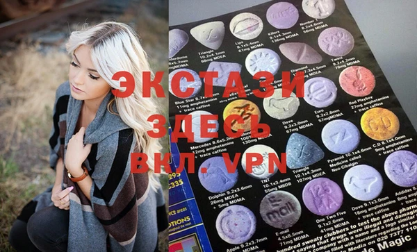 экстази Абдулино