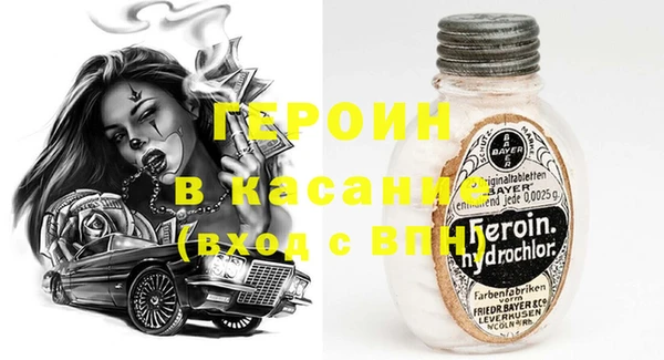 марихуана Абинск