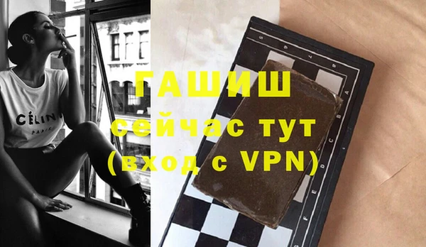 экстази Абдулино