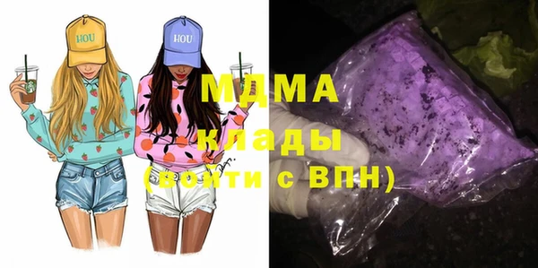 марихуана Абинск