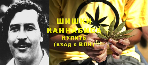 экстази Абдулино