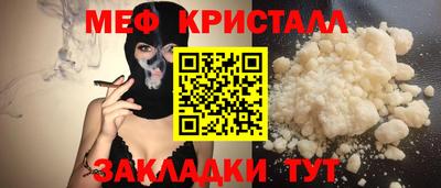 ECSTASY Волгодонск