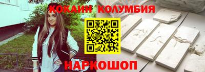 бутик Волжский