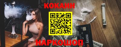 MESCALINE Волжск