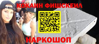 MESCALINE Волжск