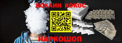 MESCALINE Волжск