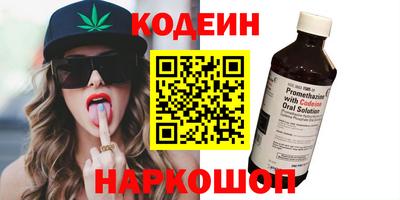 MESCALINE Волжск