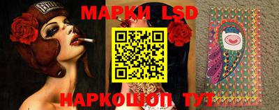 бутик Волжский