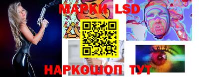 бутик Волжский