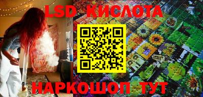бутик Волжский