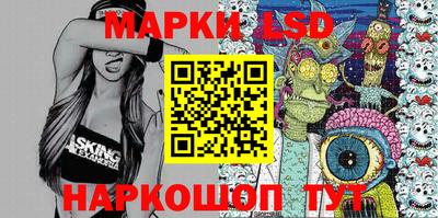 MESCALINE Волжск