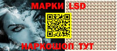MESCALINE Волжск