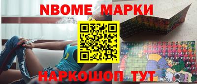 бутик Волжский