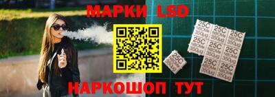 MESCALINE Волжск