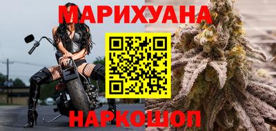бутик Волжский