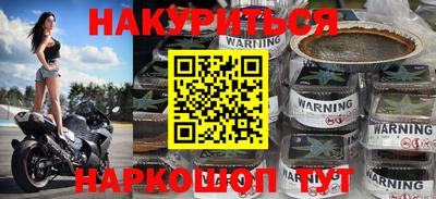 бутик Волжский
