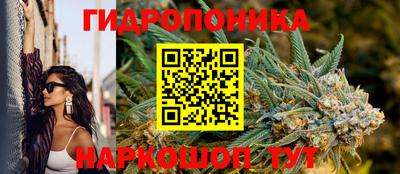 бутик Волжский