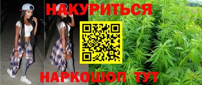 бутик Волжский