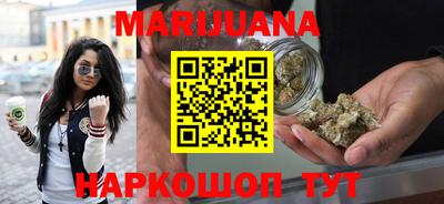 MESCALINE Волжск